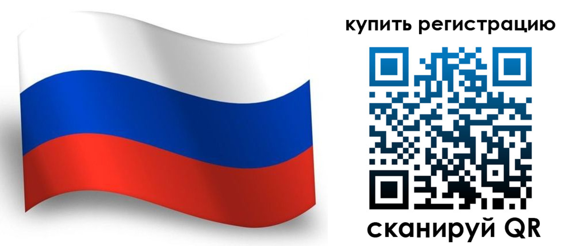 прописка в квартире в Нижневартовске
