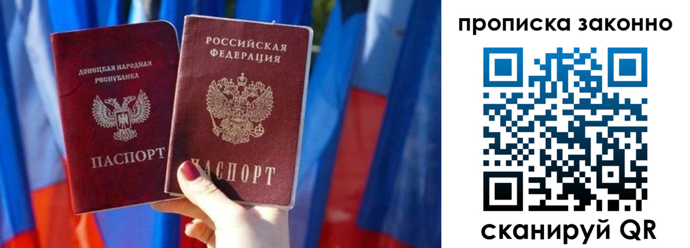 временная регистрация поиск в Нижневартовске