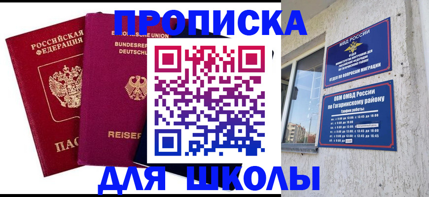 пропишу в квартире в Нижневартовске